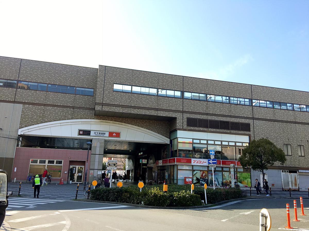 Tengachaya Sayuri Ii