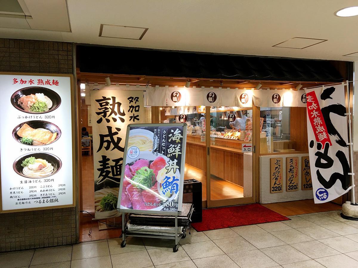 Tengachaya Sayuri Ii *