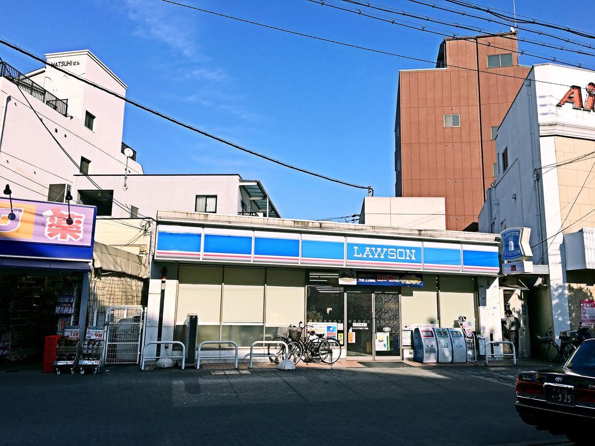Apartment Tengachaya Sayuri Ii *