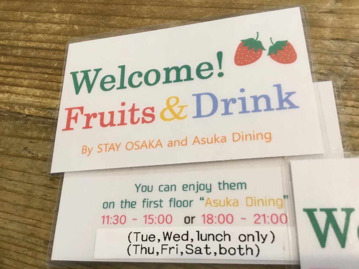 Guest house Stay Osaka