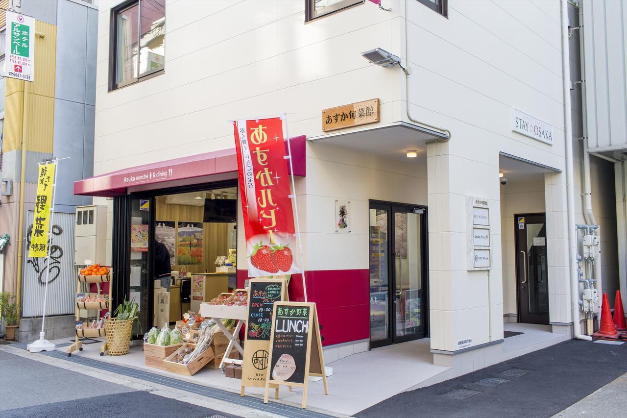 Stay Osaka Guest house