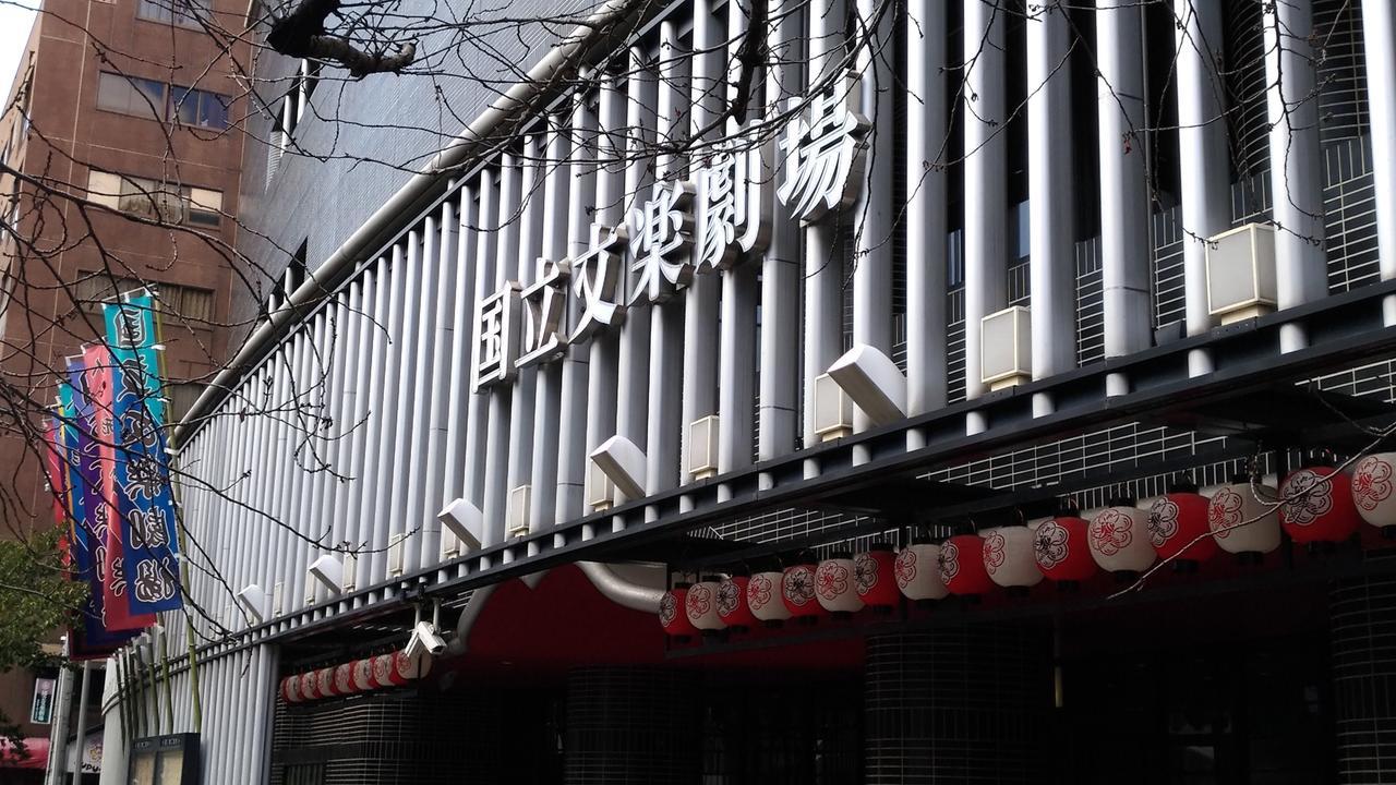 Good Stay Apartment *