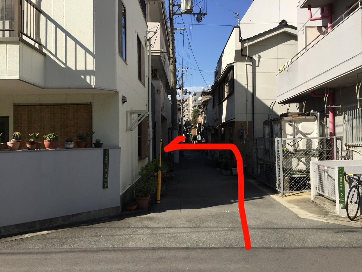 Apartment House Umeda Namba