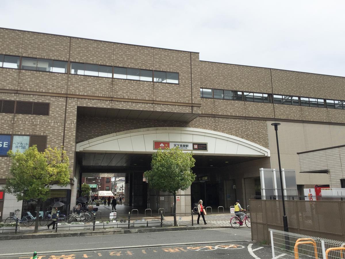 Apartment Momo Osaka
