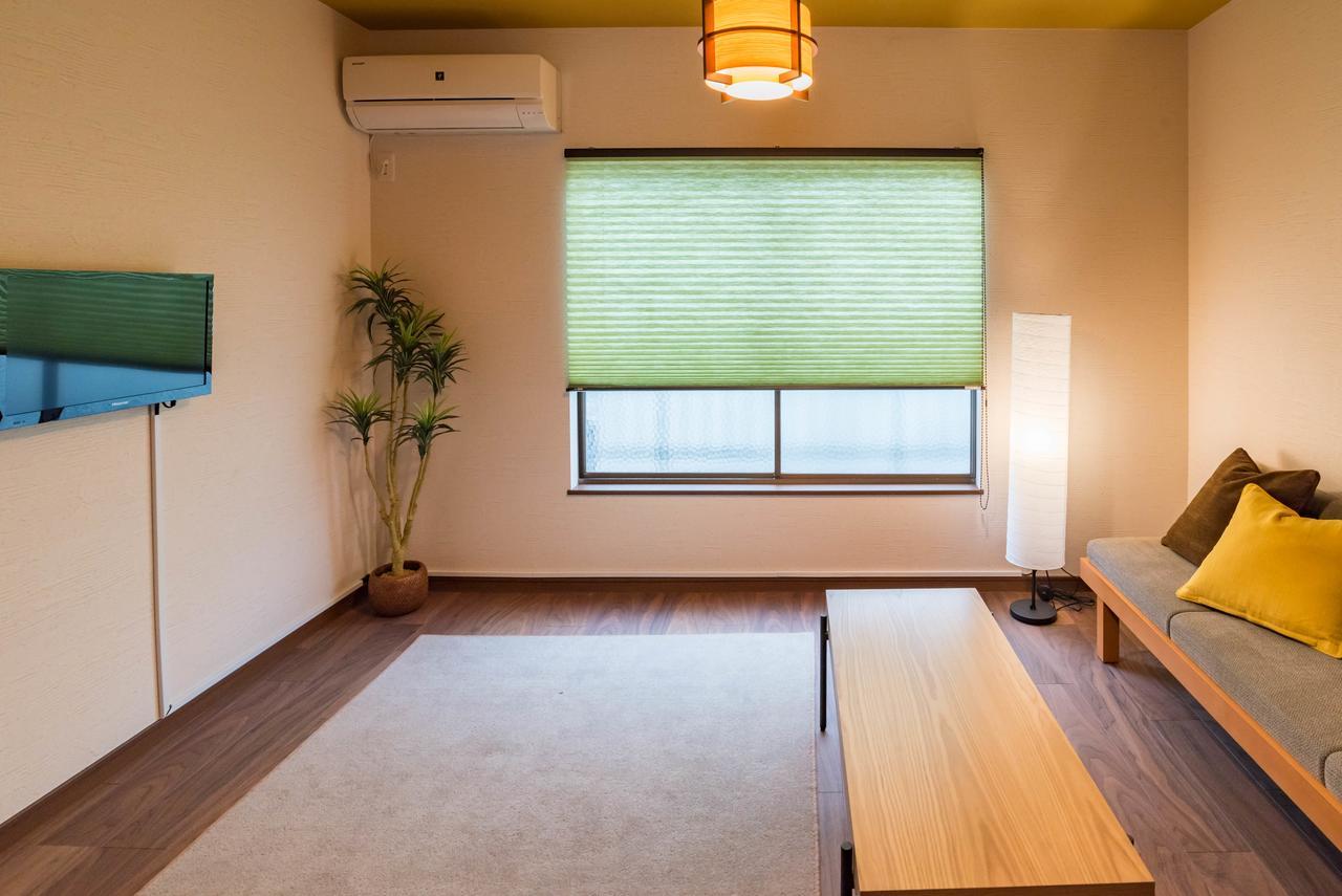 Holiday home Bijou Kakomi