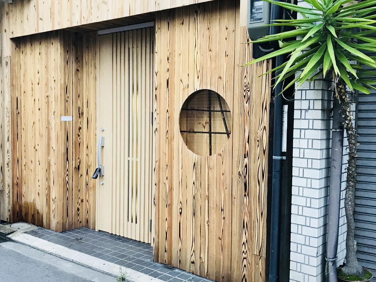 Bahay bakasyunan Premium House Osaka