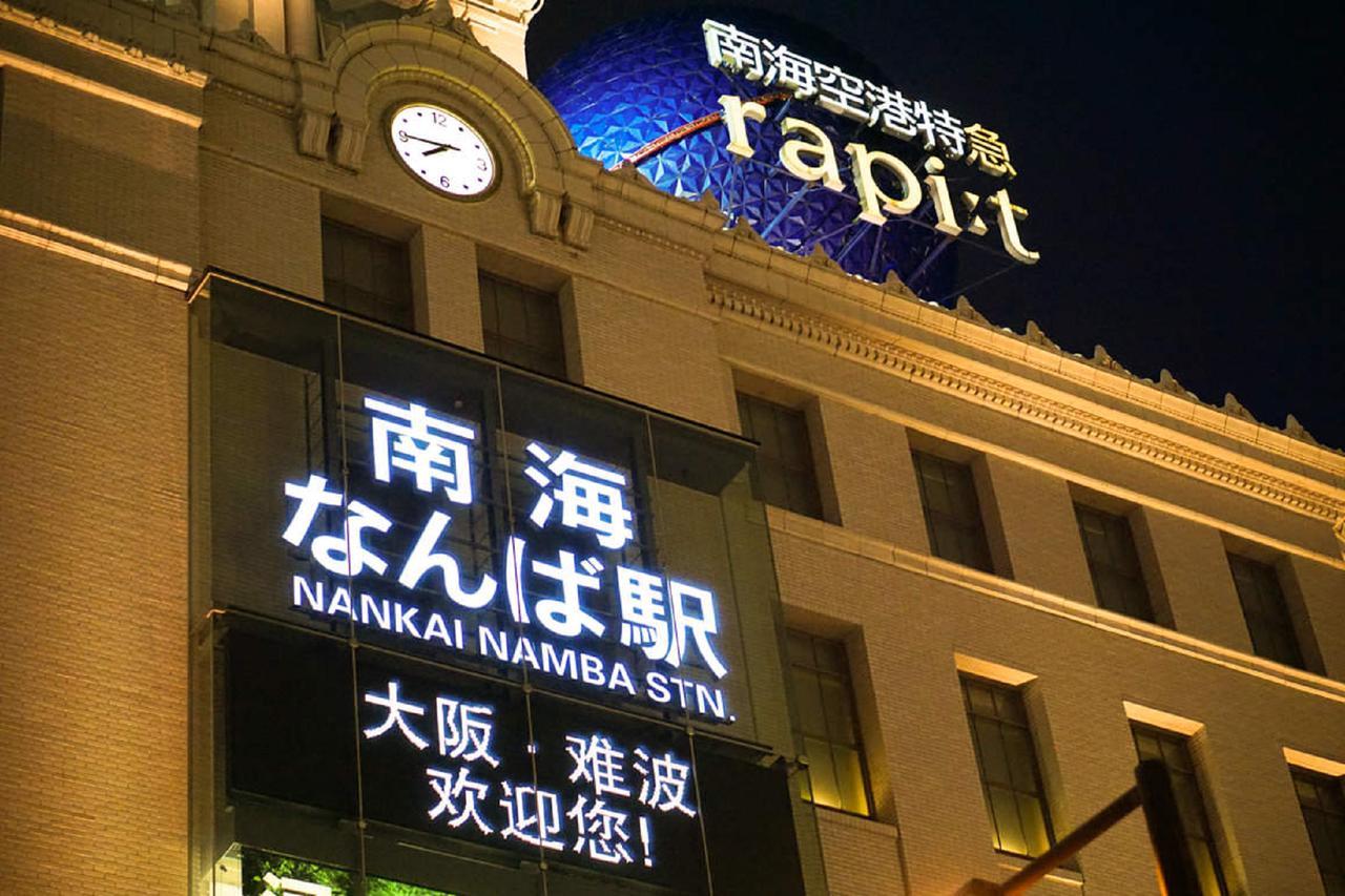 Dotonbori Fine & Large M Apartment *