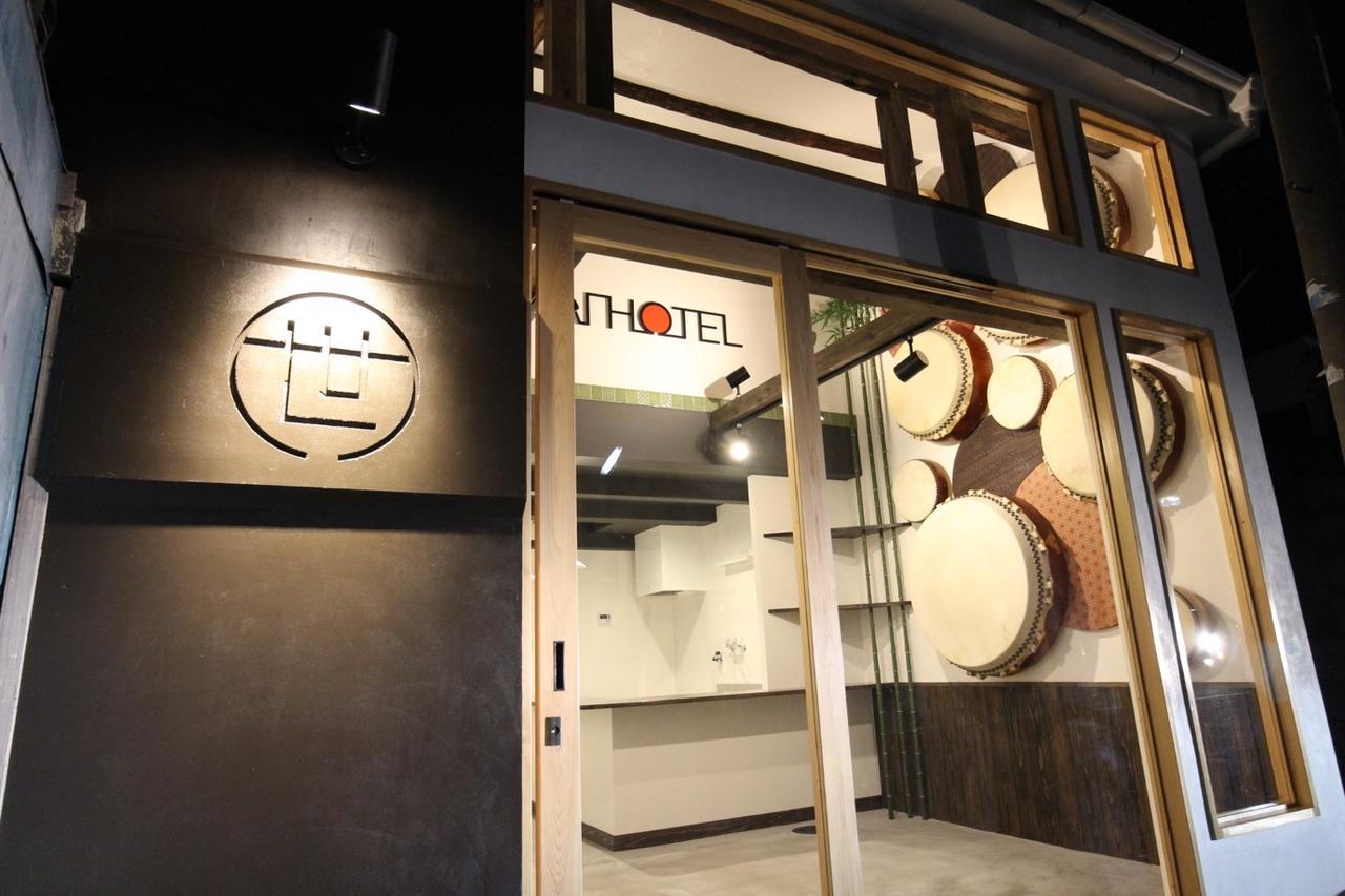 Sekai Shika Hotel Osaka
