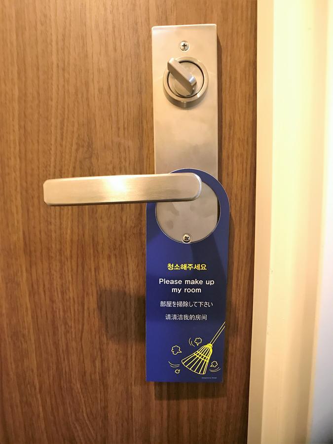 It's On Hotel Osaka