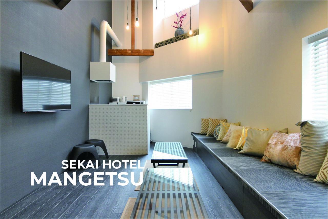 Sekai Shika