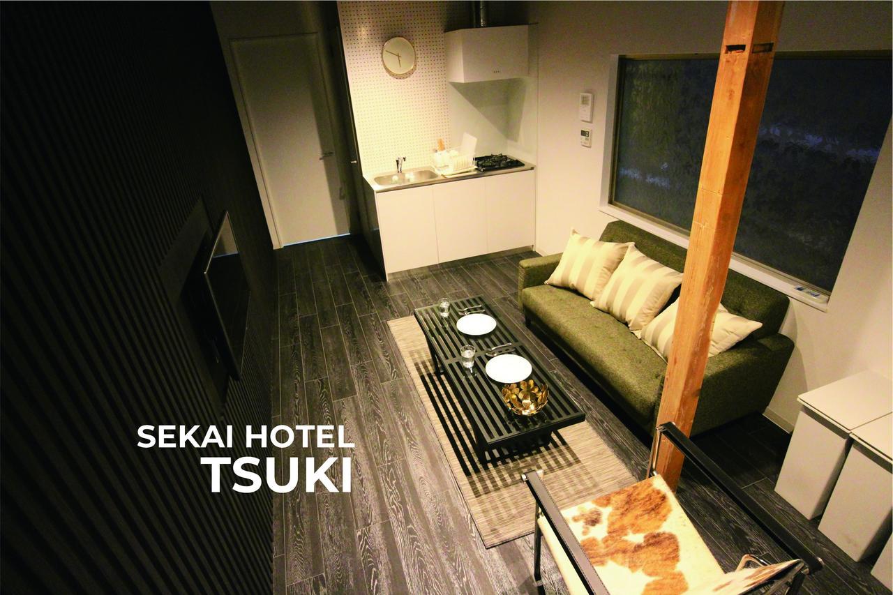 Sekai Shika Hotel