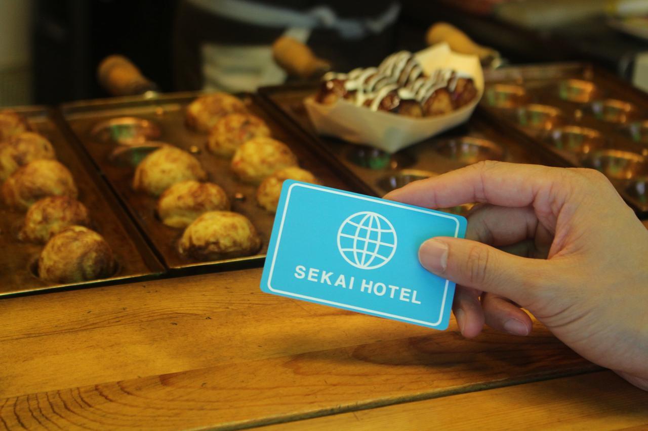 Sekai Shika Hotel