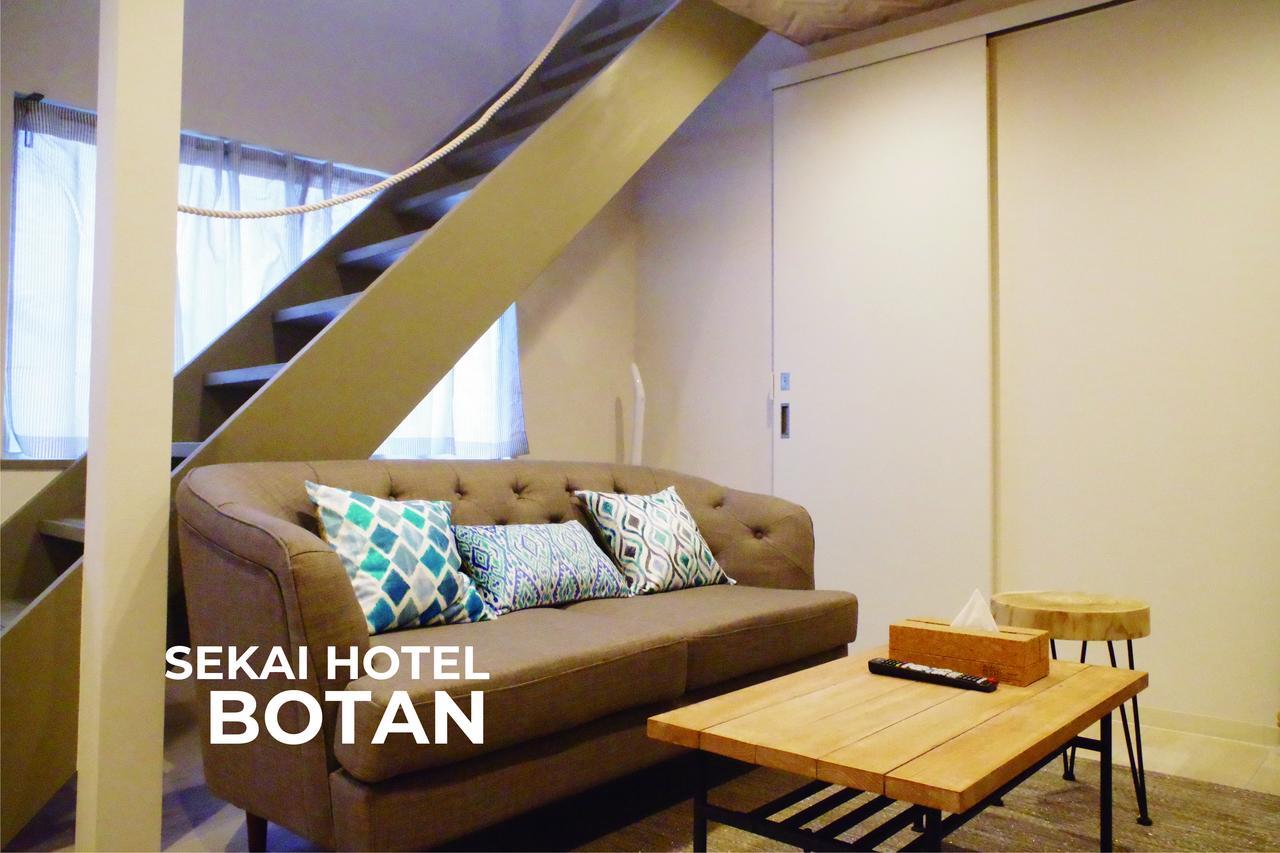 Sekai Shika Hotel