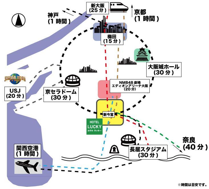 Lucky 2* Osaka