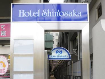 Shin Hotel