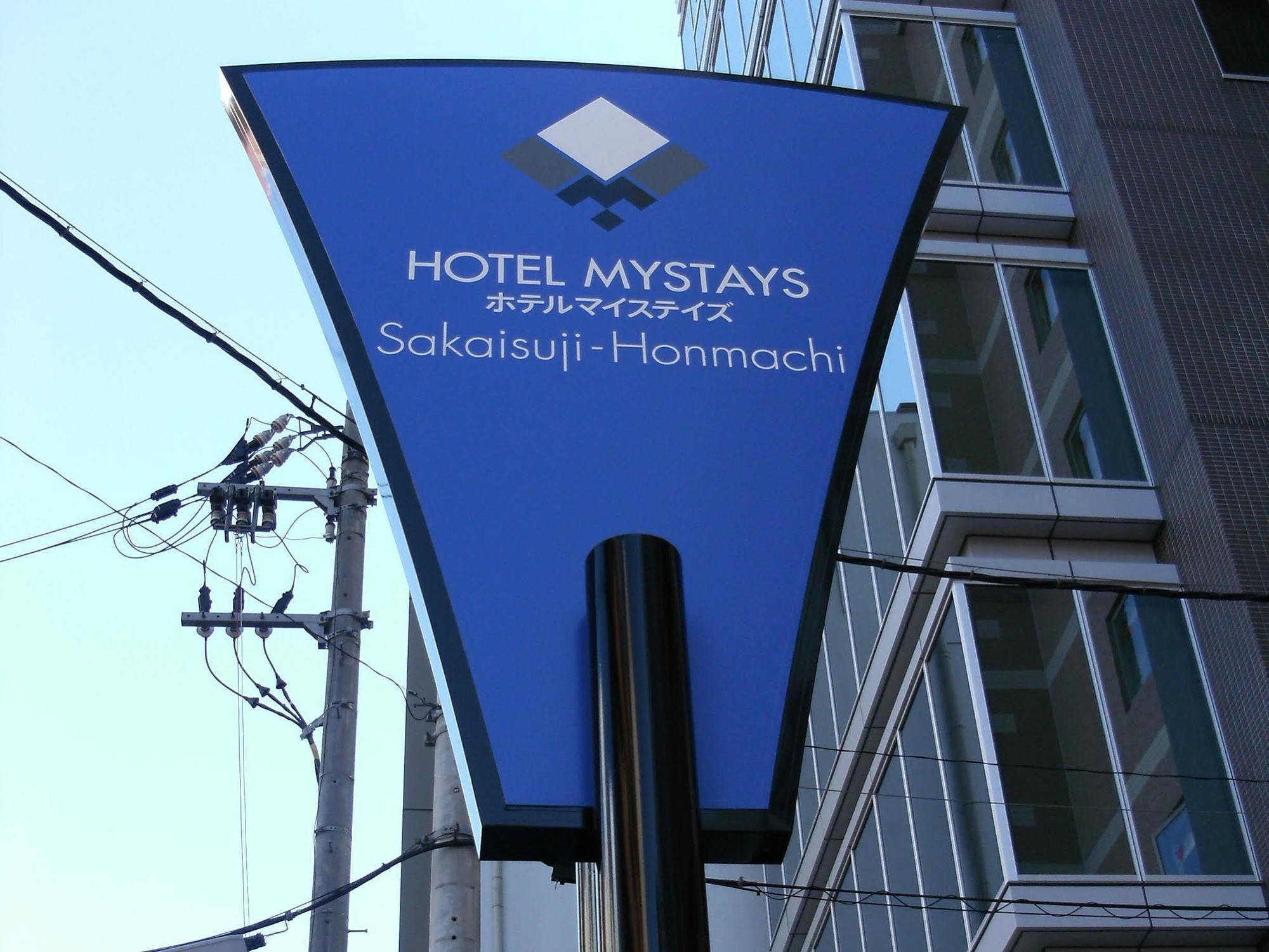 Mystays Sakaisuji Honmachi Hotel 3*