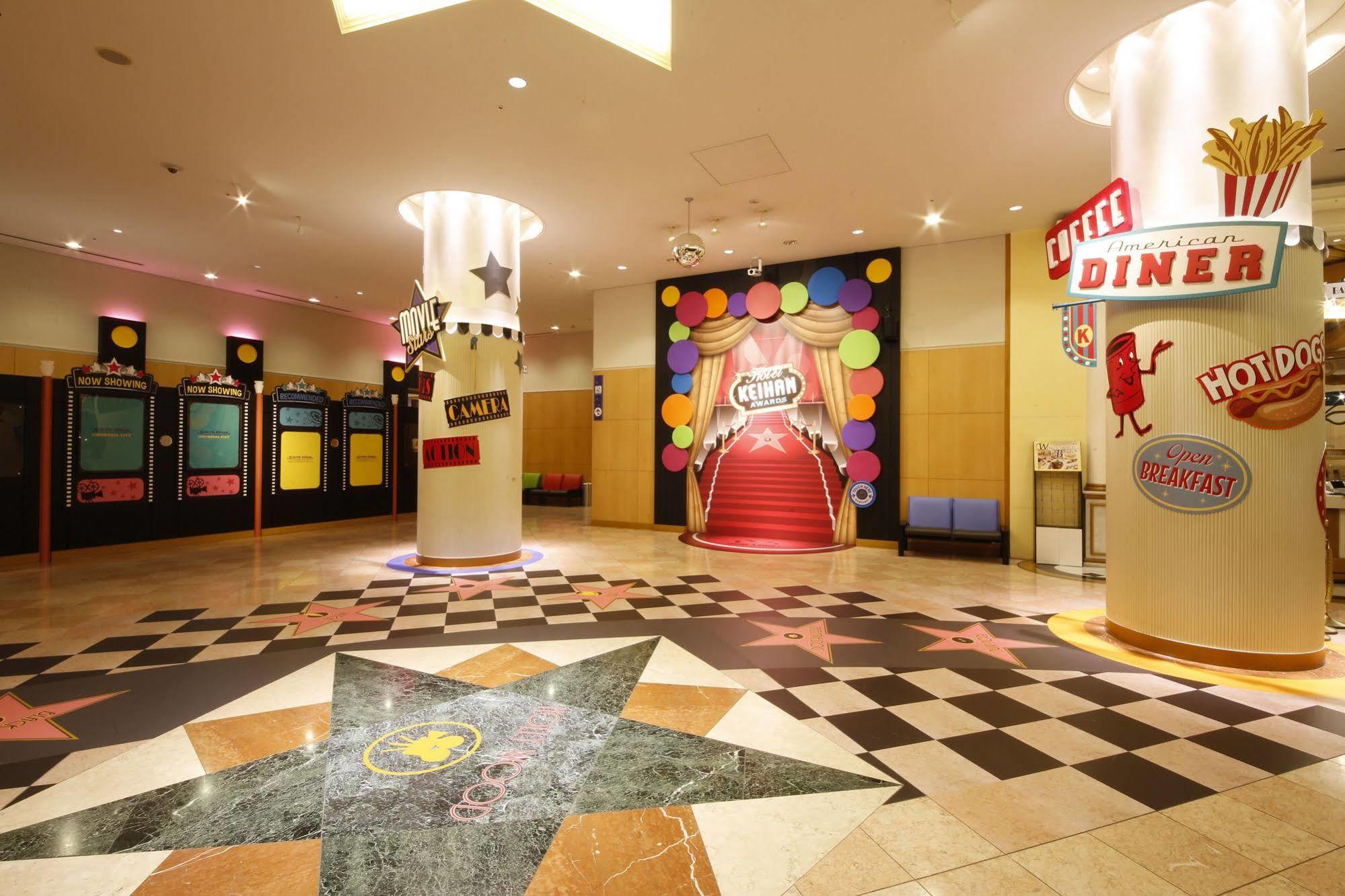 Keihan Universal 4*