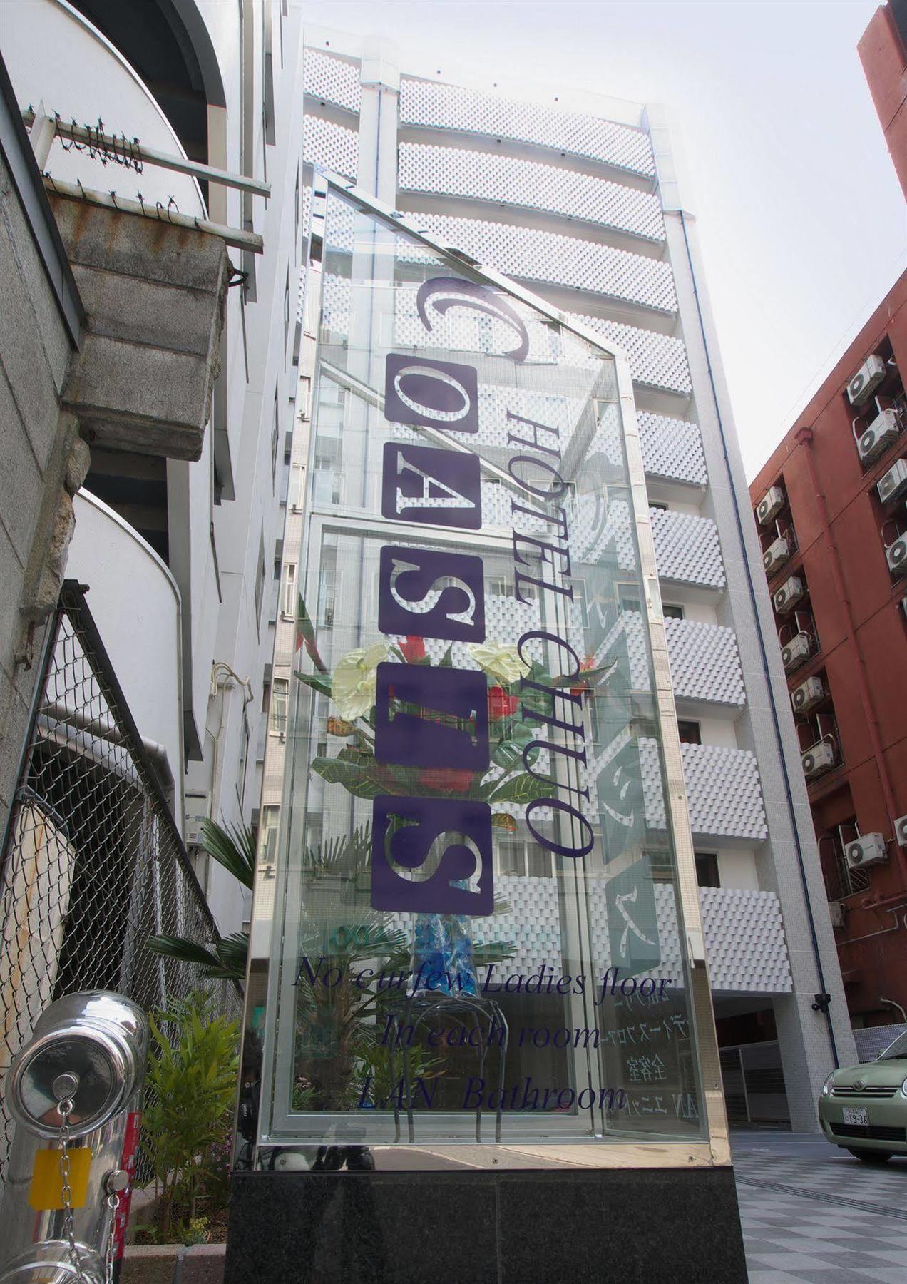 Chuo Oasis 2* Osaka