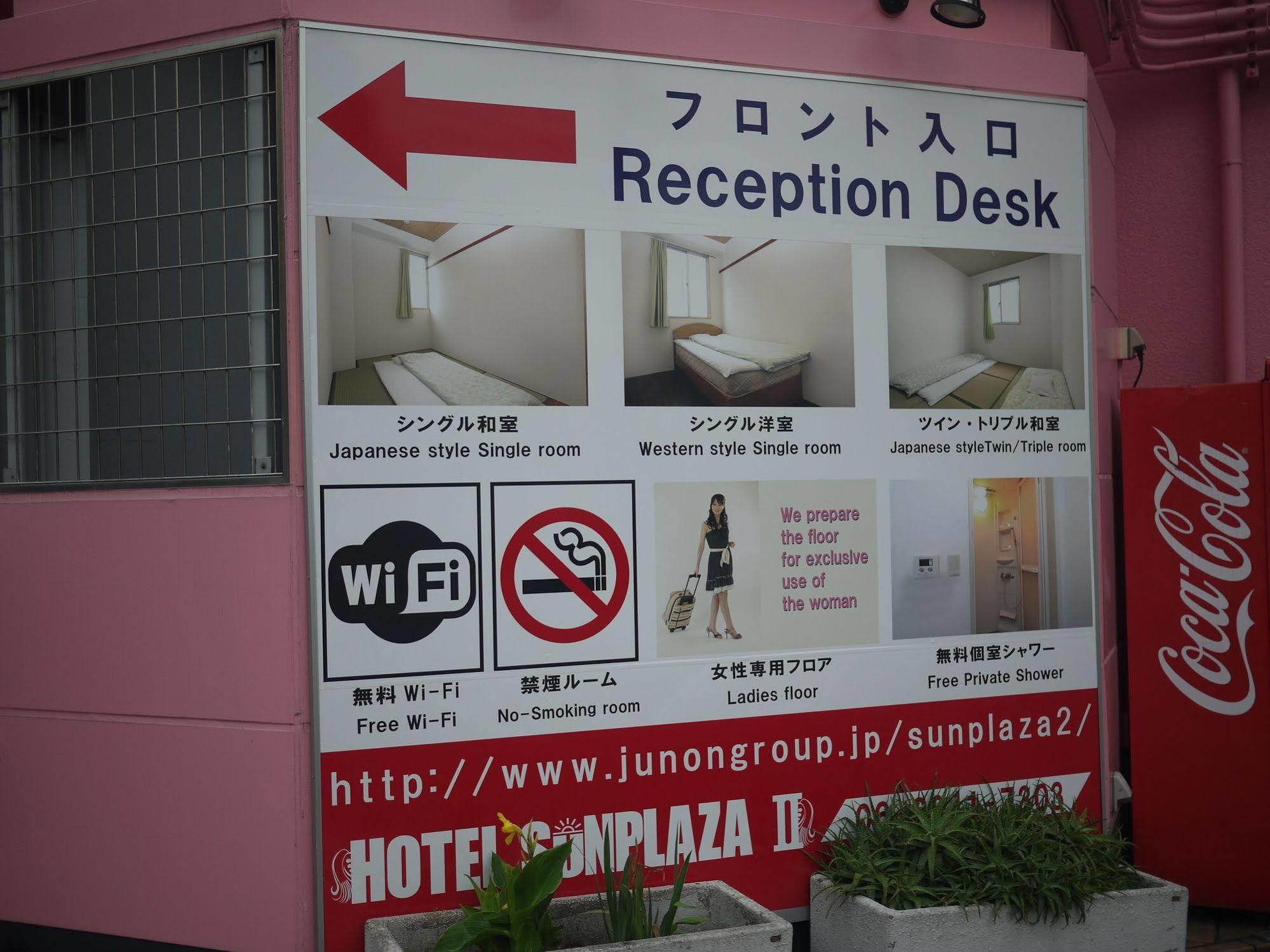 Sunplaza 2 2* Osaka