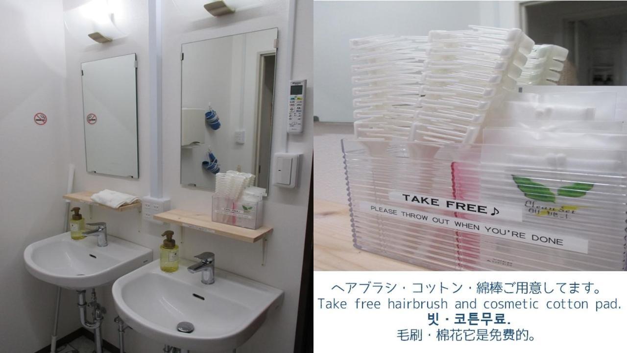 Guest house Stay Osaka *