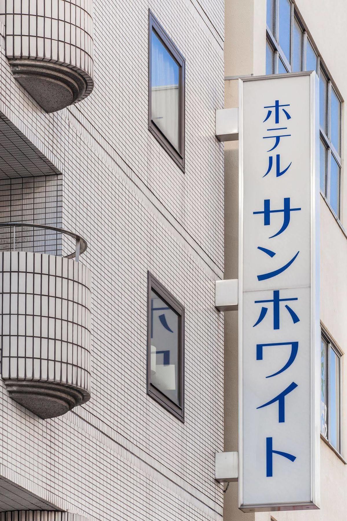 Hotel Sun White