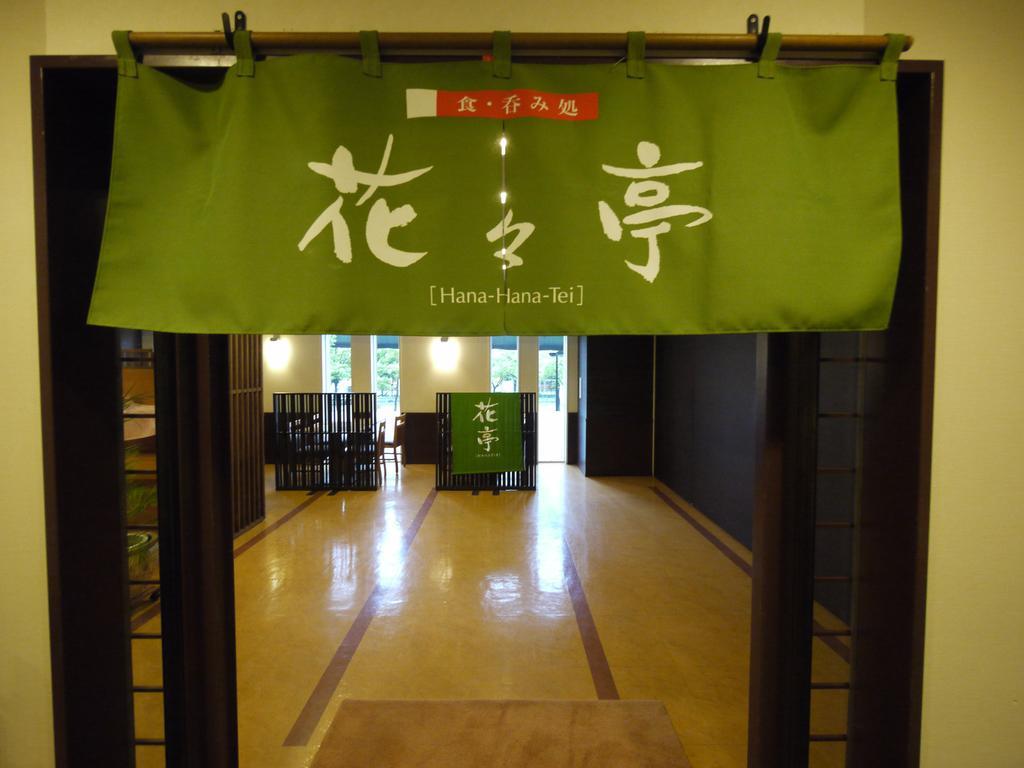 Route-inn Honmachi 3* Osaka
