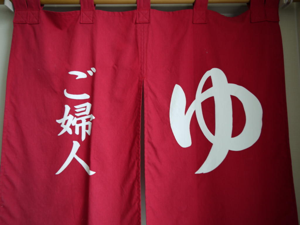 Route-inn Honmachi Hotel 3*