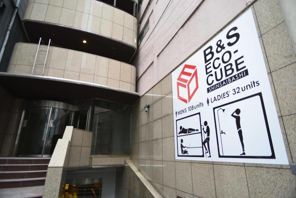 B&s Eco Cube Shinsaibashi *