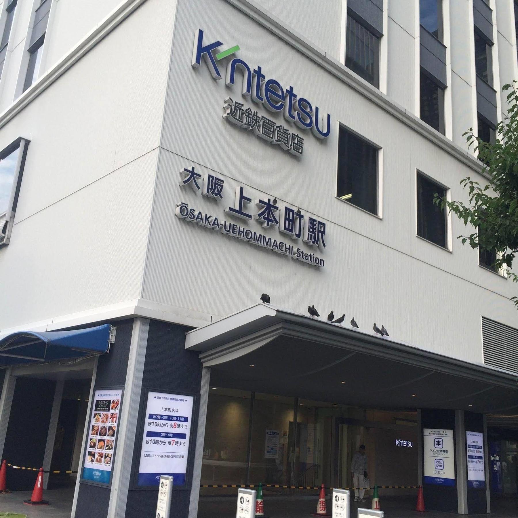 Hotel International House Osaka
