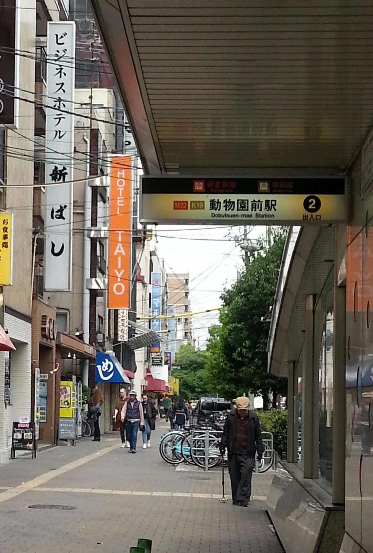 Business Shinbashi *
