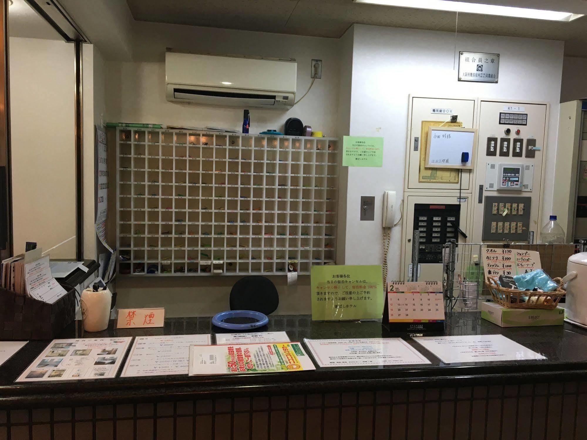 Business Shinbashi *