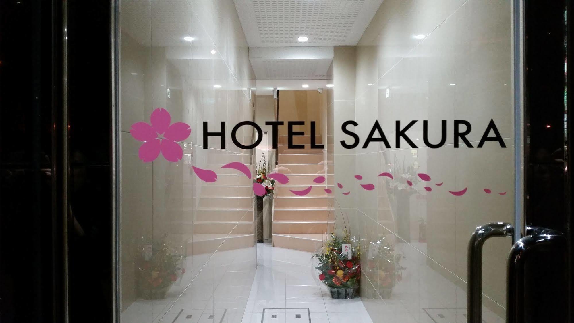 Sakura Hostel *