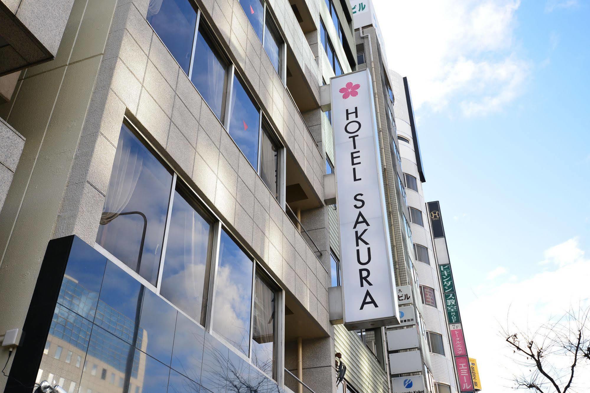 Sakura Hostel