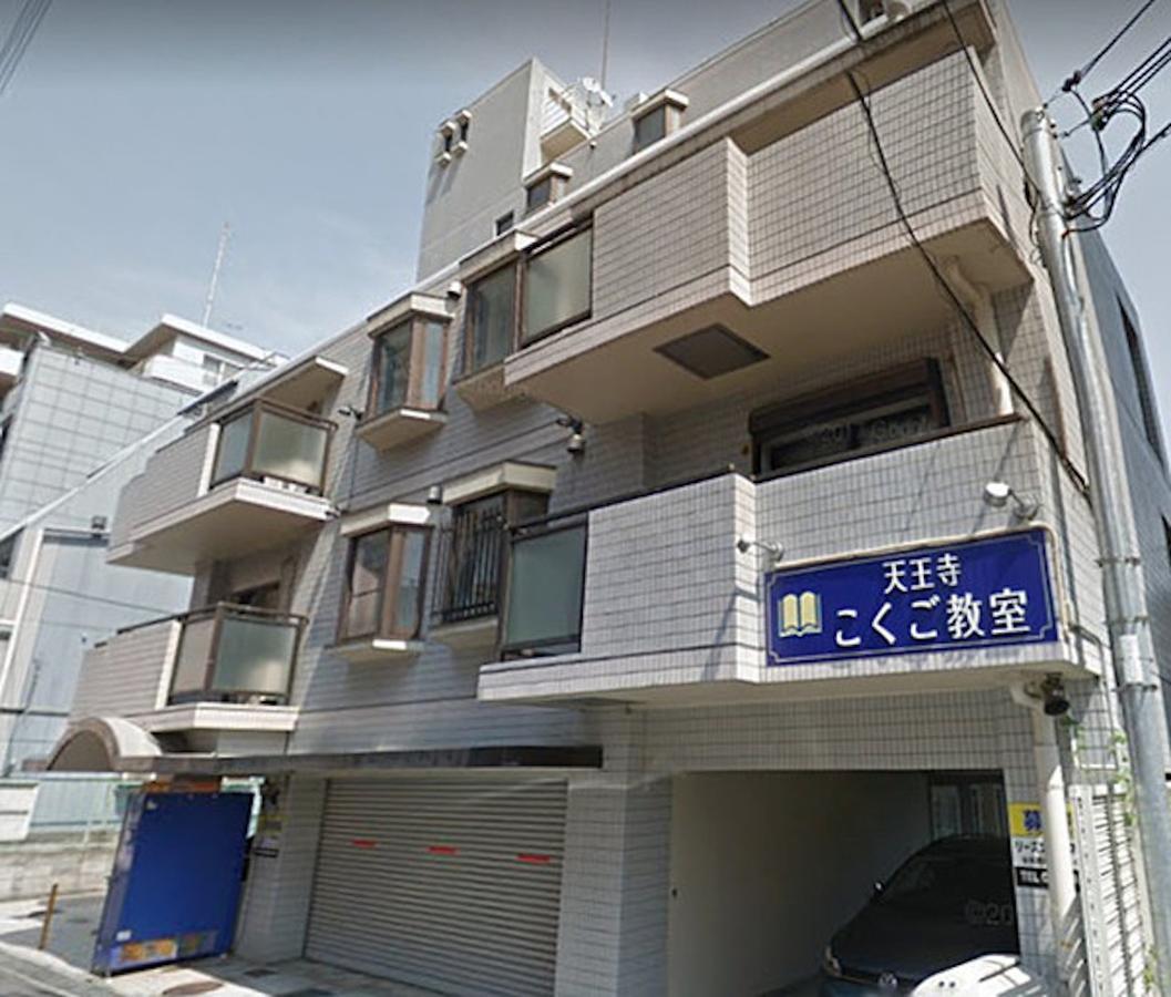 Fuji 400 Apartment,tennoji Apartment Osaka