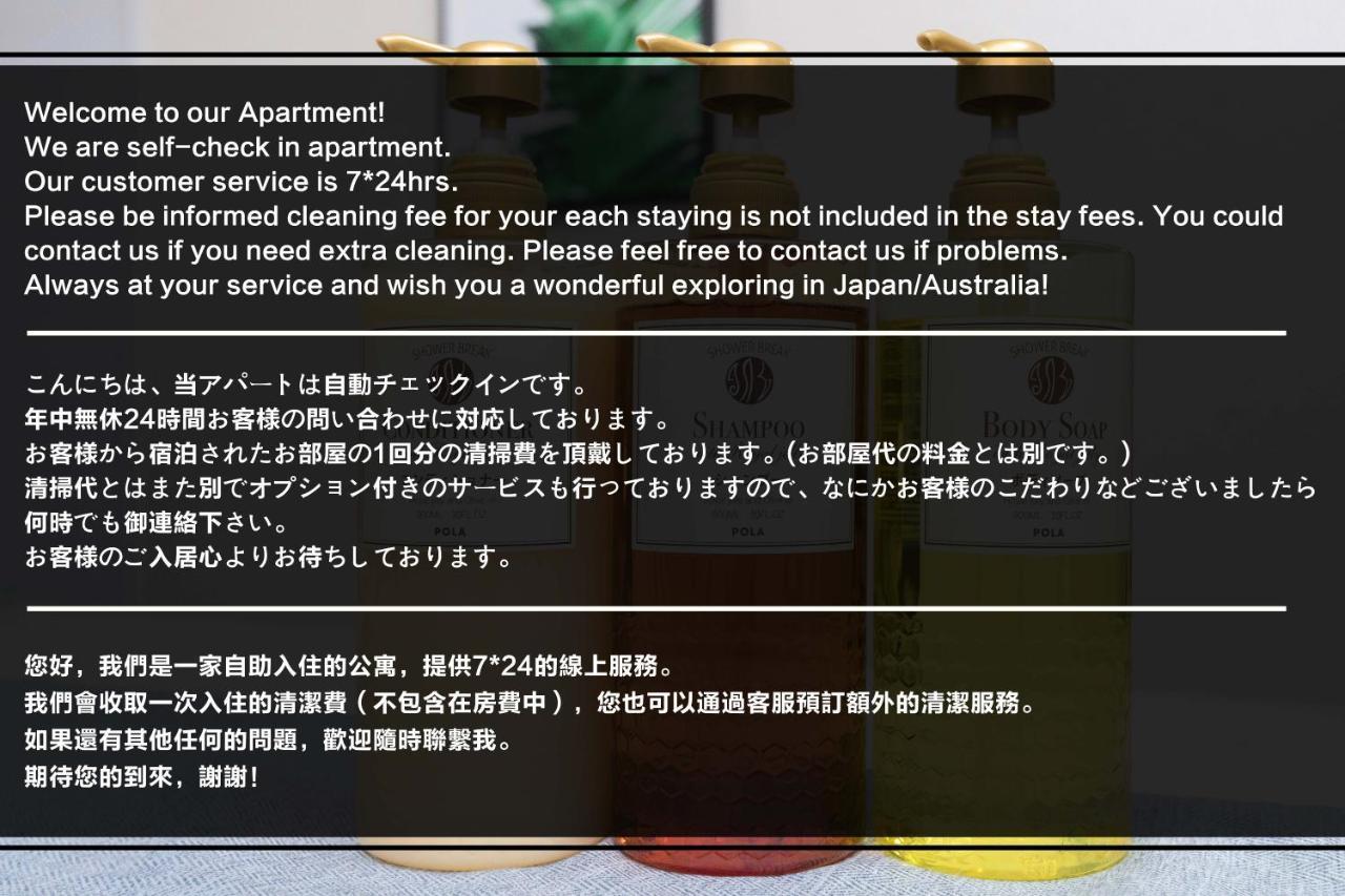 Apartment Asuka Osaka