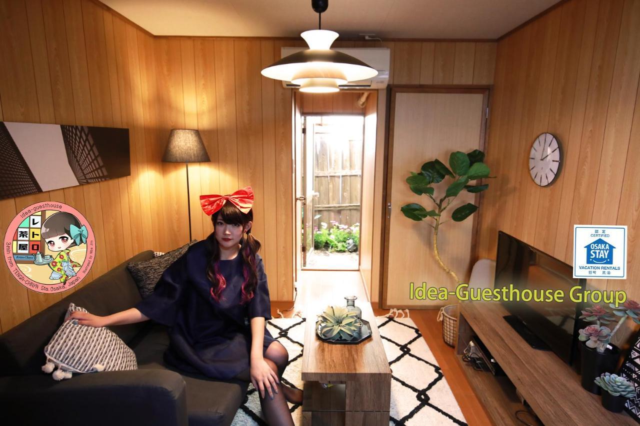 Casual Retro3 Holiday home Osaka