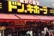 Namba Shimanouchi Osaka
