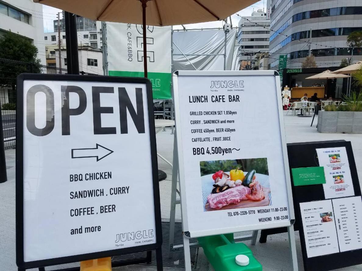 Namba Garden Square *
