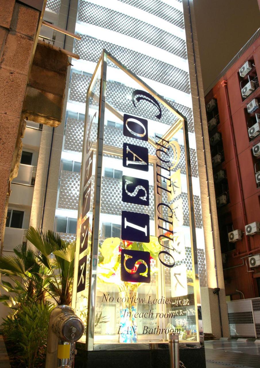 Chuo Oasis Hotel 2*