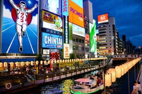 Nipponbashi Osaka