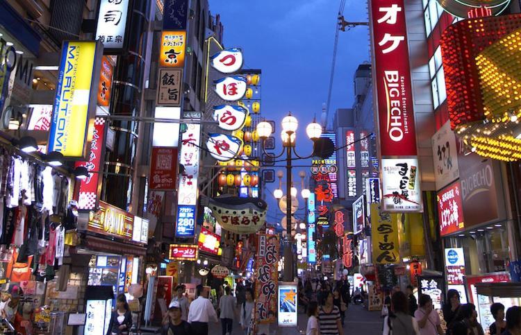 Nipponbashi Osaka