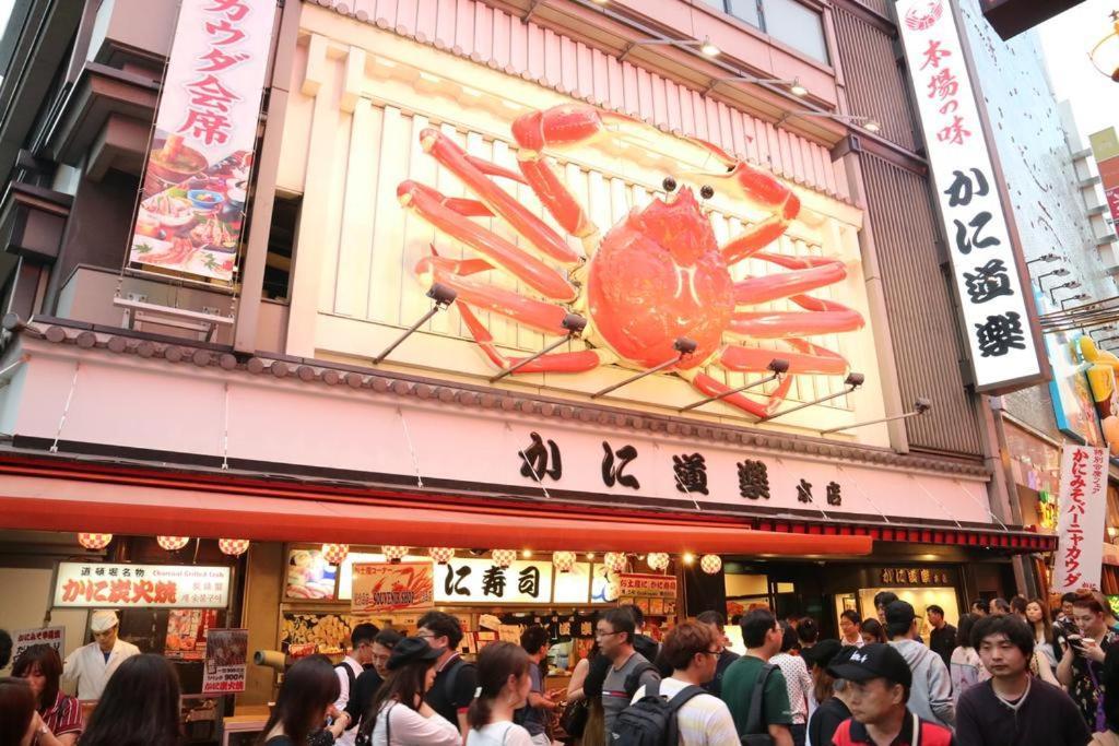 Nipponbashi * Osaka