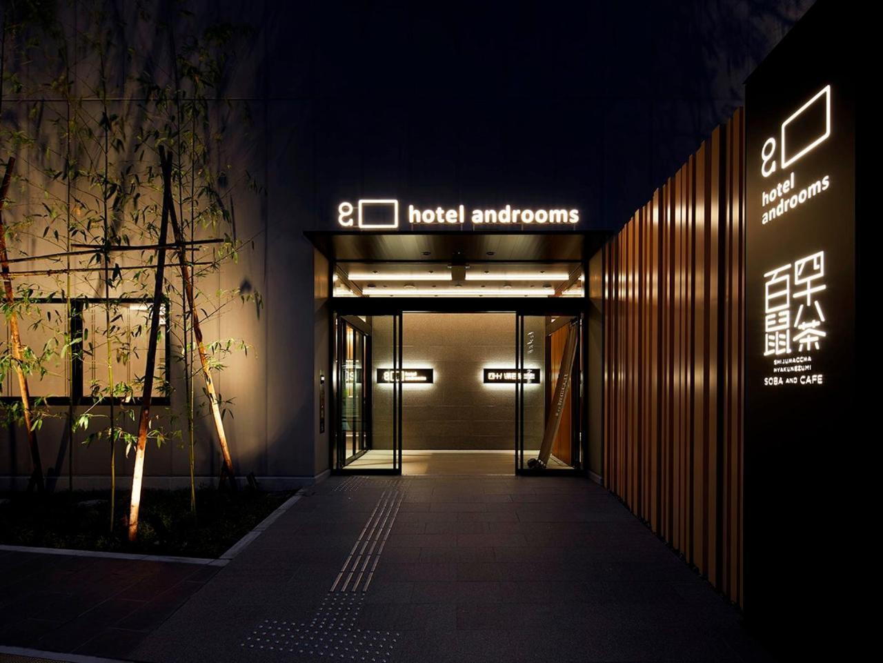 Hotel Androoms Shin-osaka 3*