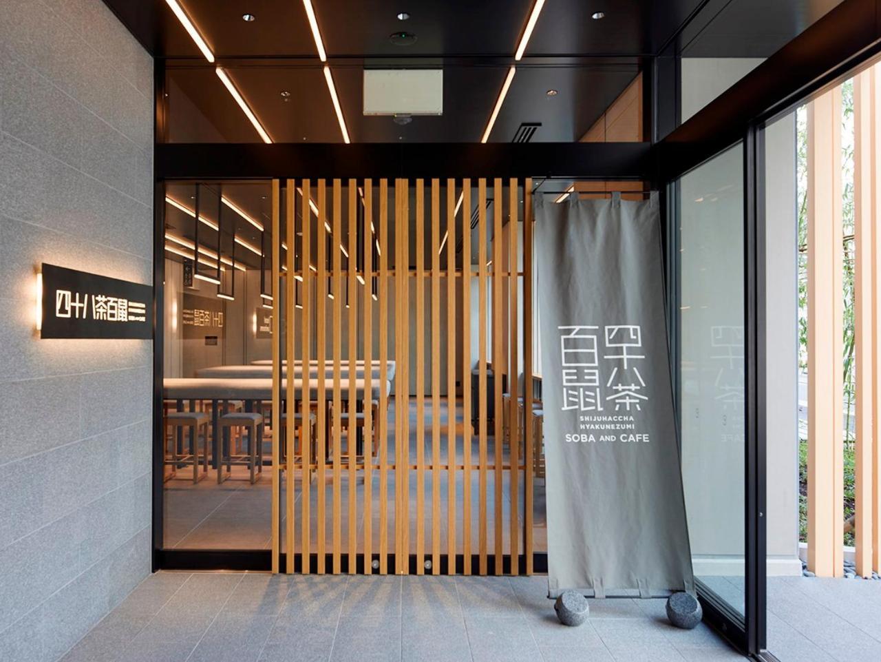Androoms Shin-osaka Hotel Osaka