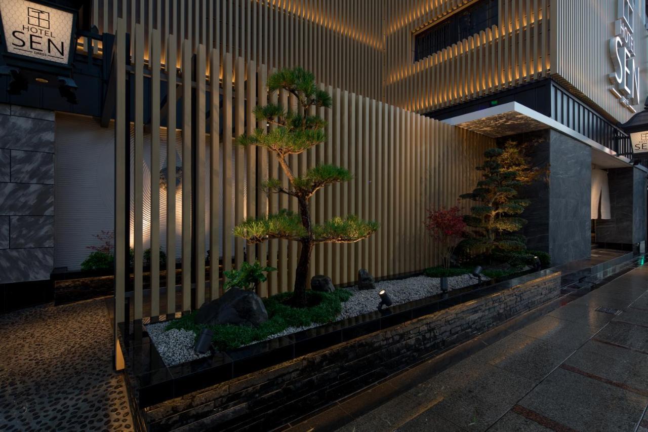Sen (adults Only) Love hotel