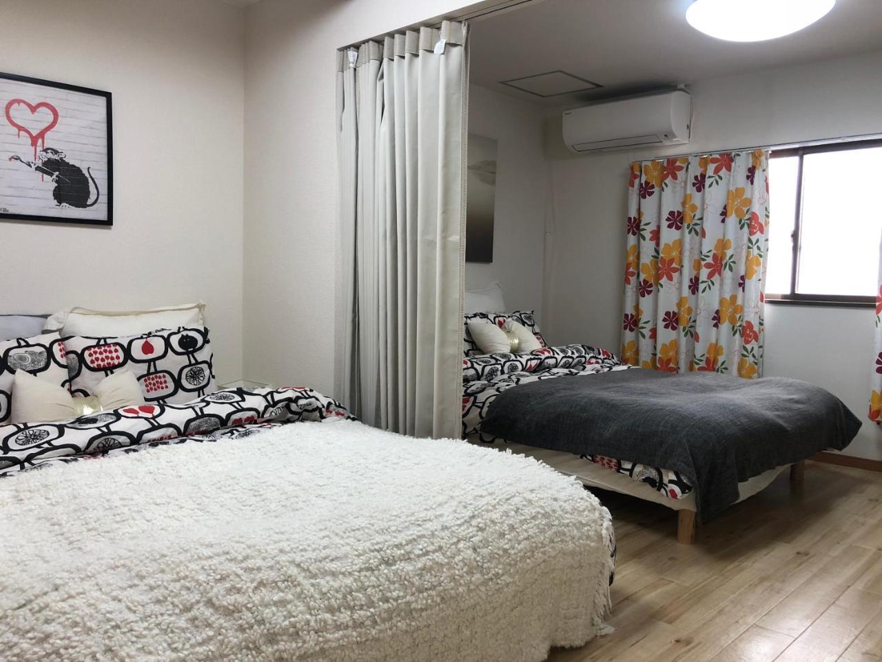 Not Ninja Taisho #1 Holiday home