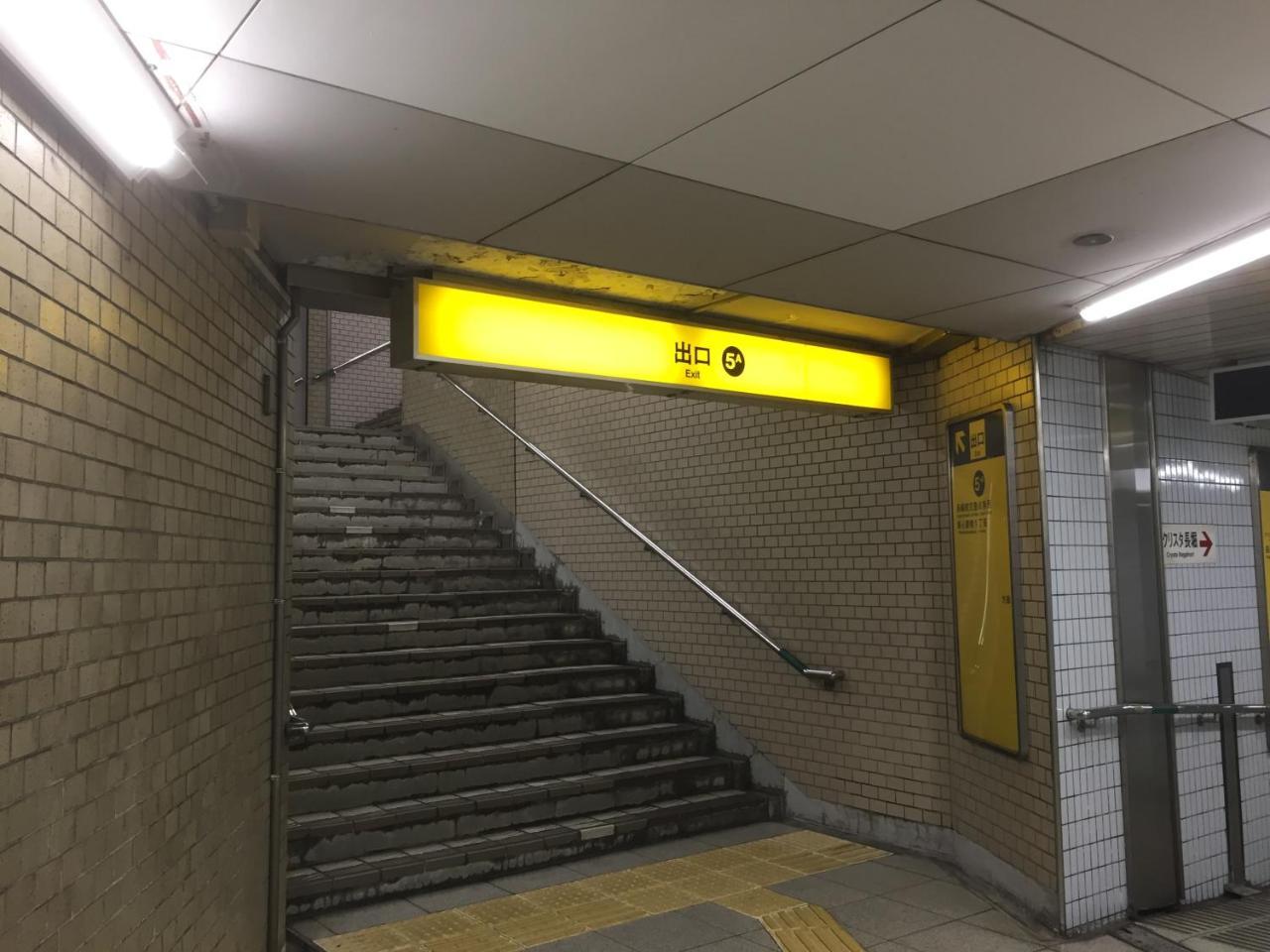 Sarasa Shinsaibashi Hotel