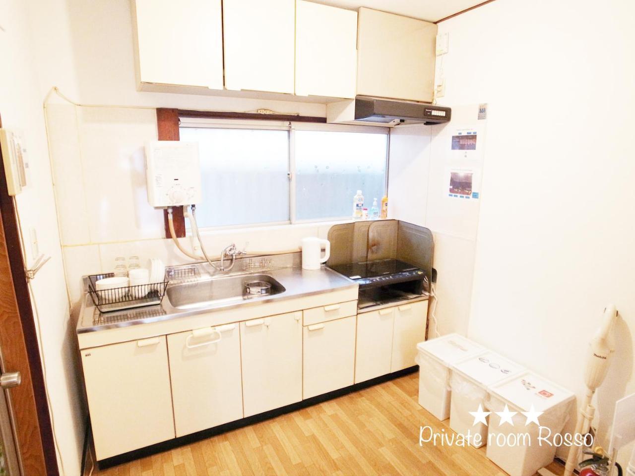 Holiday home Private Rosso *