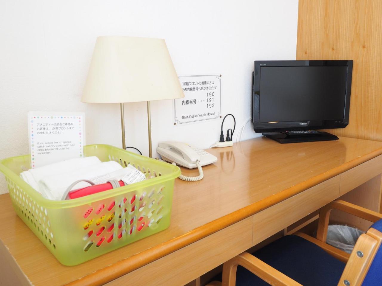 Hostel Shin-osaka Youth Osaka