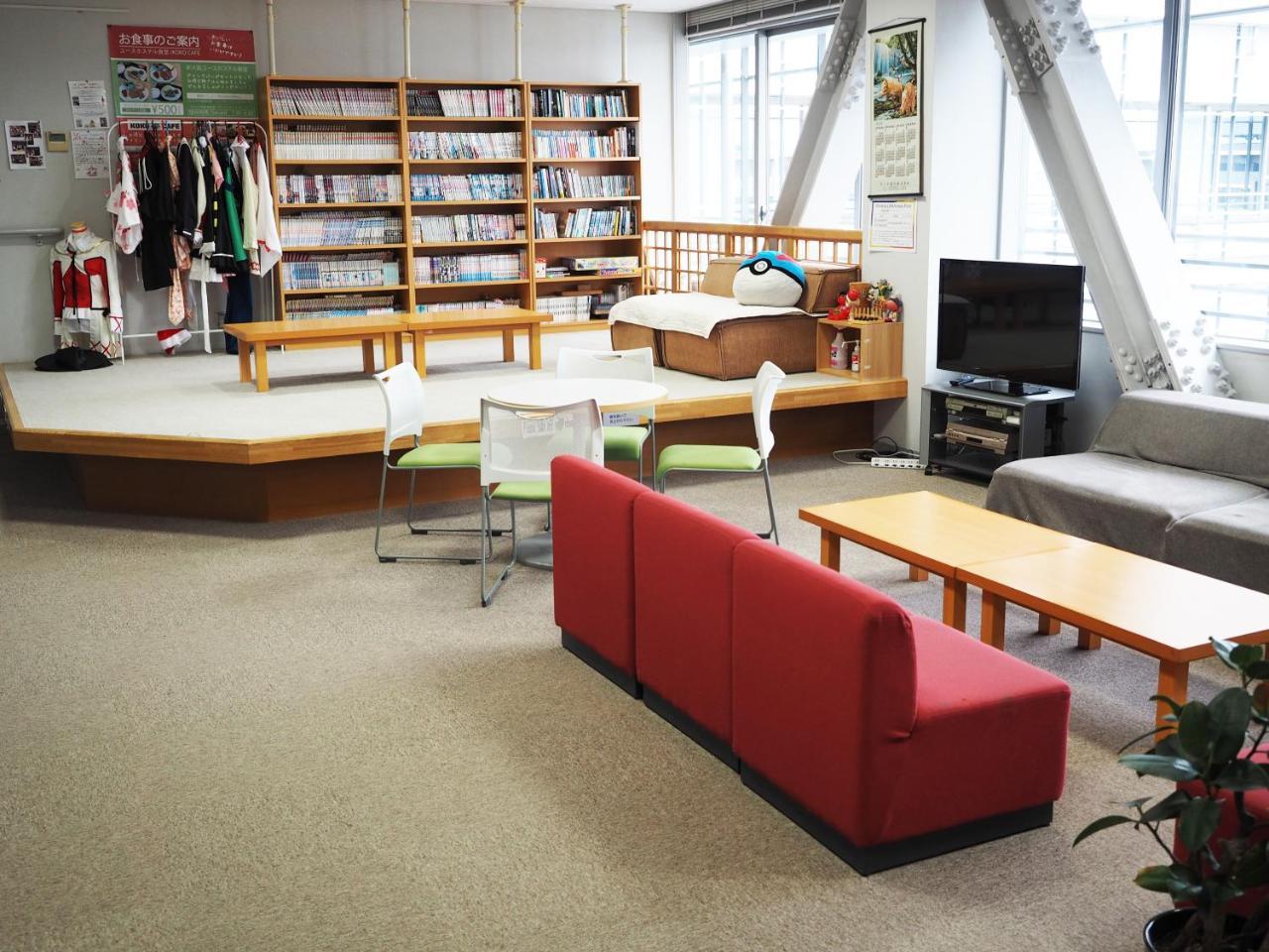 Shin-osaka Youth Hostel *
